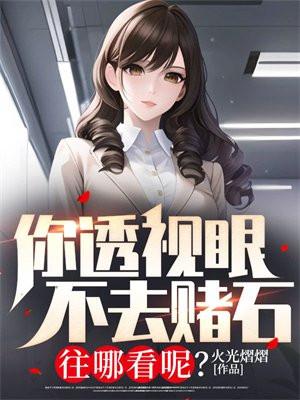 女拖拉机司机