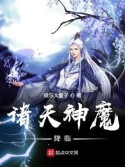 战爷夫人她又逃婚啦 战爷夫人她又逃婚啦