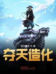 夫人他又逃婚了