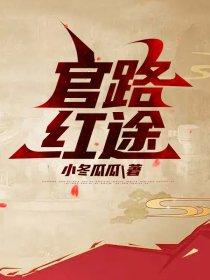 顶流夫夫?我们装的爻棋 顶流夫夫?我们装的爻棋