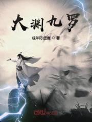 顶流夫夫?我们装的作者爻棋