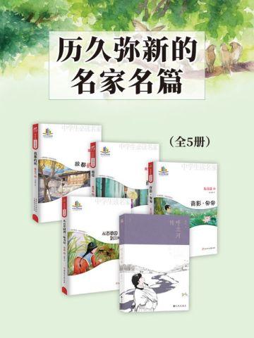 八岁反扒贼王小孩哥你无敌了 八岁反扒贼王小孩哥你无敌了