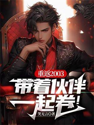 高维入侵 七流介绍 高维入侵 七流介绍