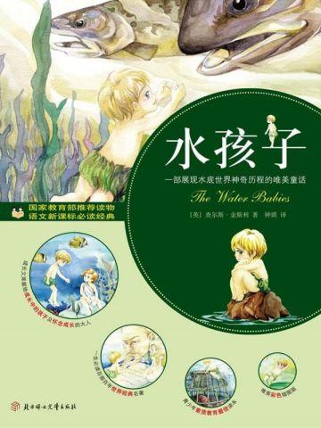 女儿红是什么酒