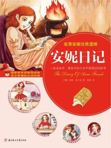 女儿红酒的来历 详细