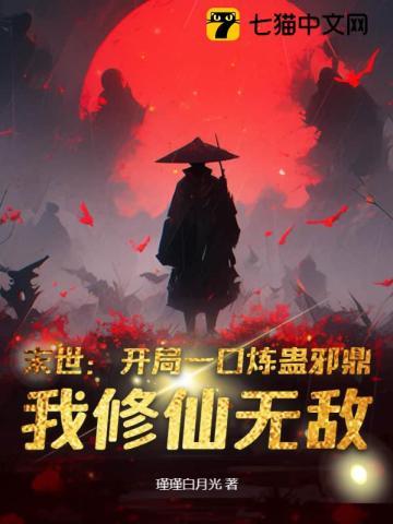 肆意欢喜季延晔免费阅读