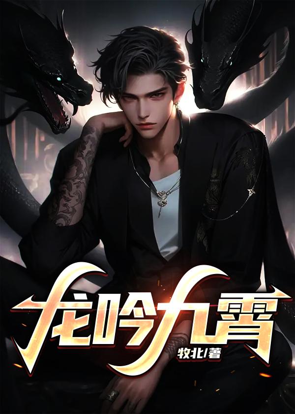 甜妻的七十年代晋江