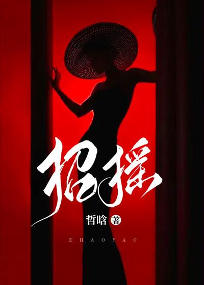 甜妻的七十年代 作者女王不在家百度