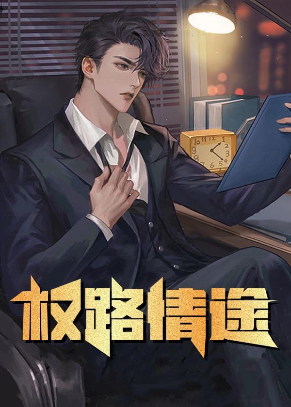 甜妻的七十年代笔趣阁