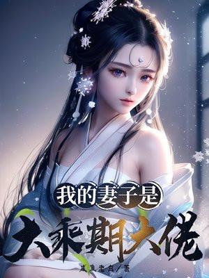 这个omega全异能免疫TXT