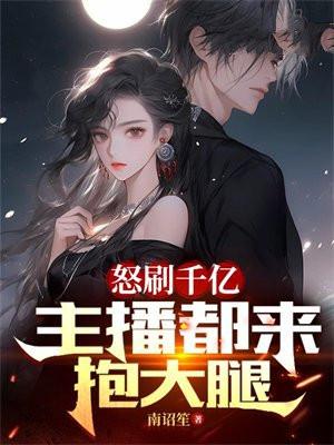 仙剑问情3御剑江湖 管平潮