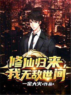 仙剑问情3御剑江湖免费观看 仙剑问情3御剑江湖免费观看