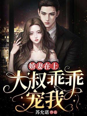 天下我有完整版TXT 天下我有完整版TXT