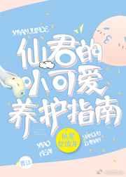 我在神鬼世界杀疯了晋江