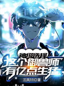 美娱红遍全球男主是谁 美娱红遍全球男主是谁