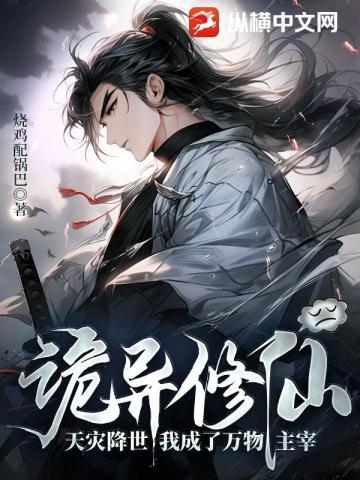 骆宁萧怀沣小说改嫁摄政王我复仇虐渣妹