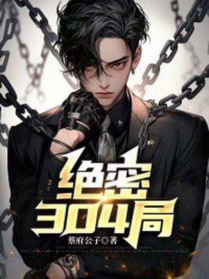 地球上线免费阅读全文笔趣阁