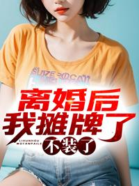 与凤行原著全文免费阅读