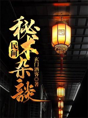 和离 九鹭非香 和离 九鹭非香