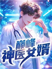 与凤行全文在线阅读