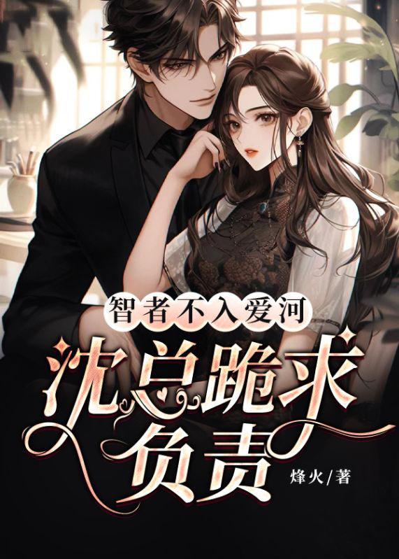 可是他长得美啊免费阅读全文 可是他长得美啊免费阅读全文