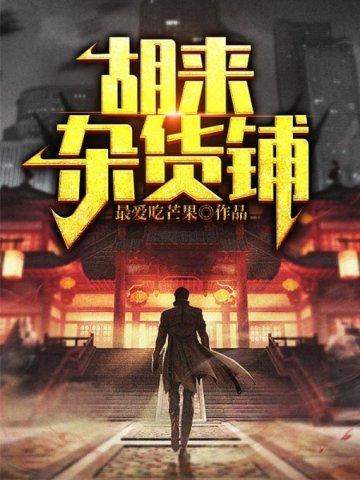 可是他长得美啊笔趣阁