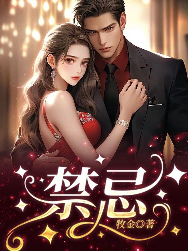 败给小娇软 败给小娇软