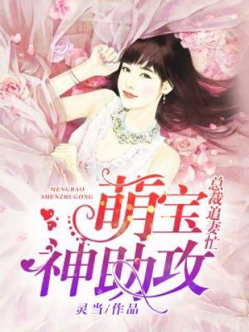 洪荒之红云大道txt