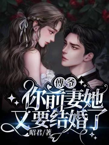 徐楚鱼谢均礼最新章节更新