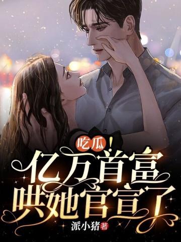 徐楚鱼谢均礼作者