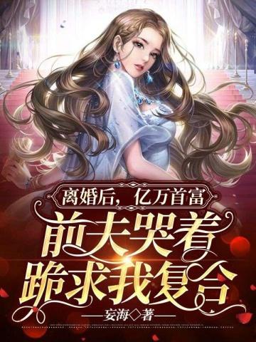 女主叫徐楚