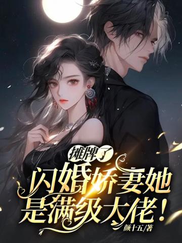 离婚后陆少追妻火