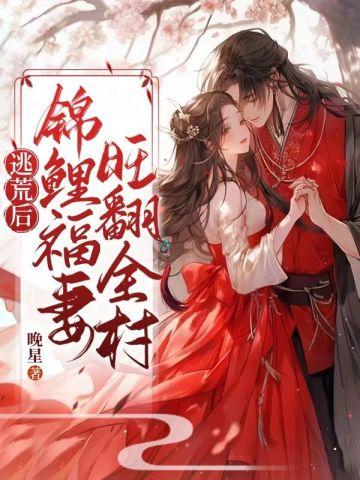 先婚后爱陆少的失忆前妻