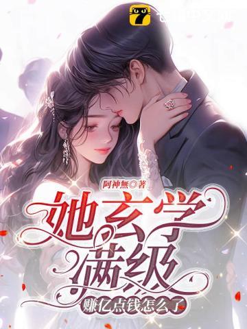 至尊神魔免费阅读全文 至尊神魔免费阅读全文