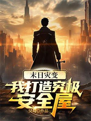 至尊神魔动漫免费观看完整版 至尊神魔动漫免费观看完整版