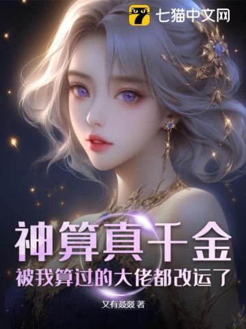 至尊神魔女主角有几个