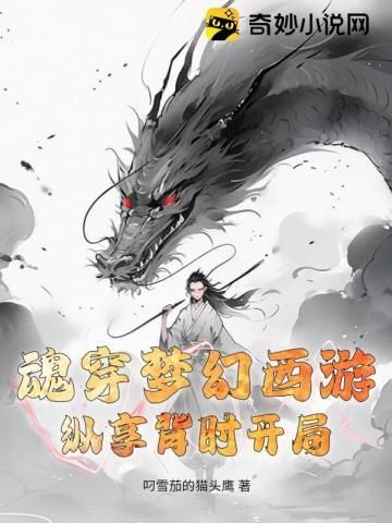 苍穹霸血 苍穹霸血