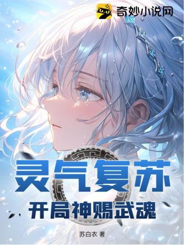 霸战苍穹 霸战苍穹