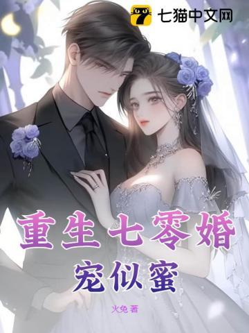 沈清欢林峪叫什么名字