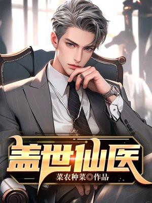 林清欢全文免费阅读