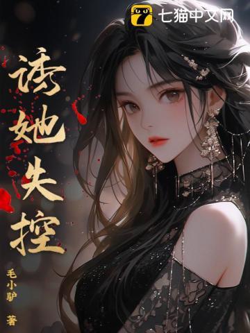 团宠四岁半玄学小奶团萌翻全皇朝TXT