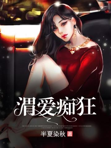 徐渺周闻景最新章节列表