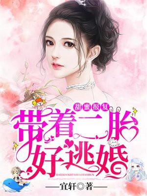 徐渺周闻景结局