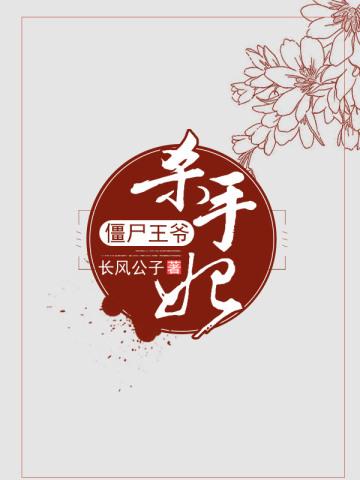 徐渺周闻景同文