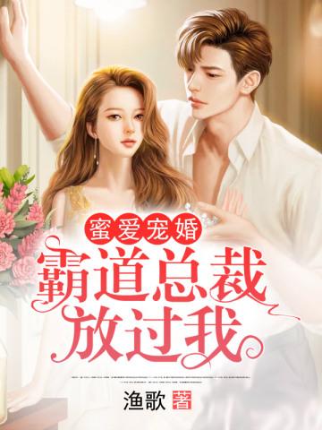 徐渺周闻景同文叫什么名字