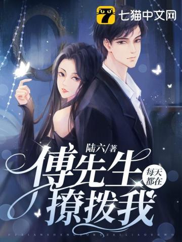 沈愉傅临渊 沈愉傅临渊