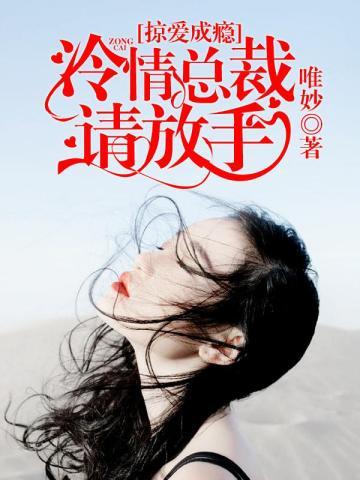 报告摄政王娘娘带崽又虐渣了全文