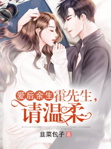 报告摄政王娘娘带崽又虐渣了txt全本