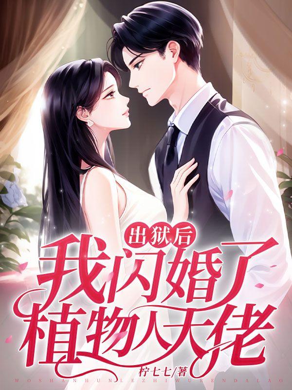 巅峰高手混花都TXT