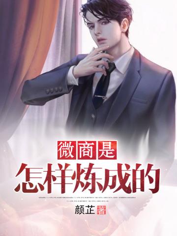 和顶流侄孙上综艺后爆红笔趣阁